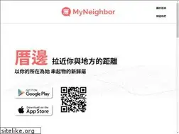 Sites similar to myneighbor.com.tw