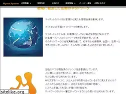 Sites similar to mynet-system.co.jp