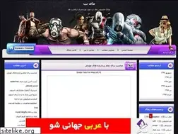 Sites similar to mynet.blogfa.com