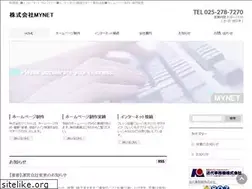 Sites similar to mynet.ne.jp