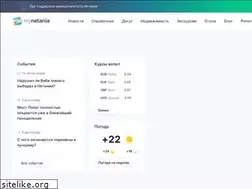 Sites similar to mynetania.com