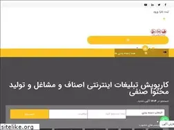 Sites similar to mynetsell.ir