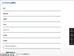 Sites similar to mynetz.jp