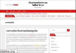 Sites similar to mynewdegree.com