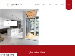 Sites similar to mynewhouse.ir