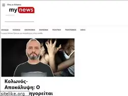 Sites similar to mynews.gr