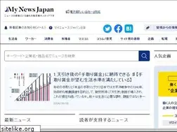 Sites similar to mynewsjapan.com