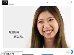 Sites similar to mynewsmile.com.tw