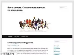 Sites similar to mynewsport.ru