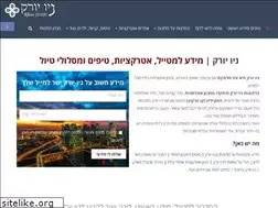 Sites similar to mynewyork.co.il