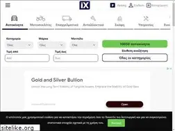 Sites similar to mynextcar.gr