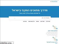 Sites similar to mynexthome.co.il