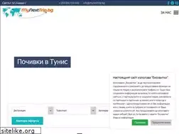 Sites similar to mynexttrip.bg
