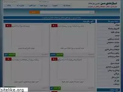 Sites similar to myniazmandi.com