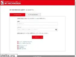 Sites similar to mynichinoken.jp