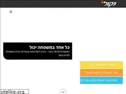 Sites similar to mynikol.co.il