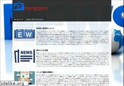 Sites similar to mynippon.jp