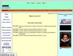 Sites similar to mynoginsk.com