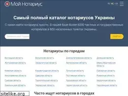Sites similar to mynotary.com.ua