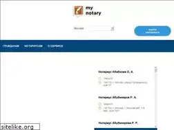 Sites similar to mynotary.ru
