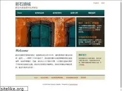 Sites similar to mynotes.org