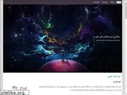 Sites similar to mynotpad.blog.ir