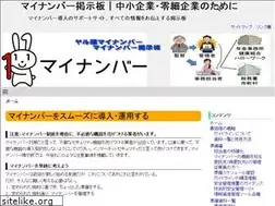 Sites similar to mynumber-bbs.com