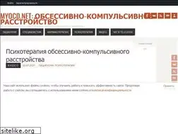 Sites similar to myocd.net