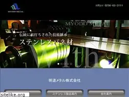 Sites similar to myodo-metal.co.jp