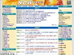 Sites similar to myoeoe.com.tw