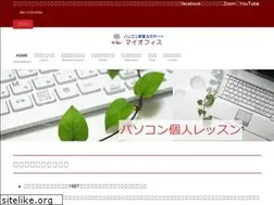 Sites similar to myoffice-pc.com