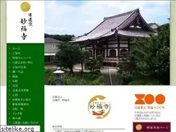 Sites similar to myofukuji.or.jp