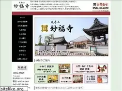 Sites similar to myofukuji.org