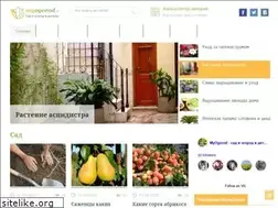 Sites similar to myogorod.ru