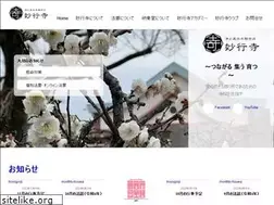 Sites similar to myogyoji.com