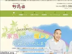 Sites similar to myojien.com