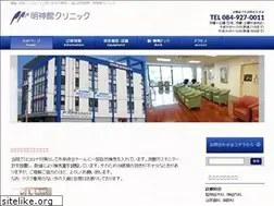 Sites similar to myojin-kan.jp