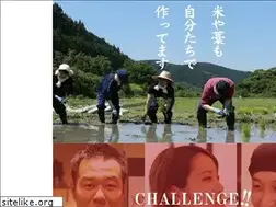 Sites similar to myojinmaru.jp
