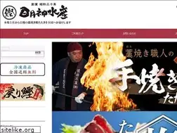 Sites similar to myojinsuisan.com