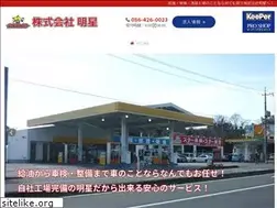 Sites similar to myojo-ss.jp