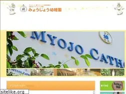 Sites similar to myojo.ed.jp