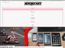 Sites similar to myojo.net