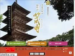 Sites similar to myojoji-noto.jp