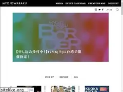 Sites similar to myojowaraku.net