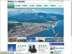 Sites similar to myojyo-cement.co.jp