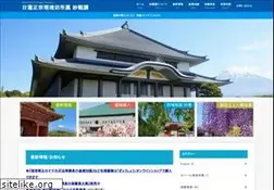 Sites similar to myokan-ko.net
