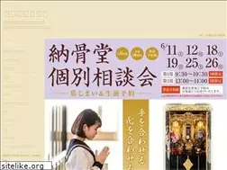 Sites similar to myokenji.info