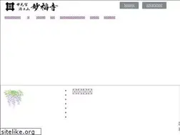Sites similar to myokensama.jp