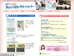 Sites similar to myoko-deai.com