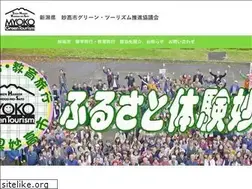 Sites similar to myoko-gt.com